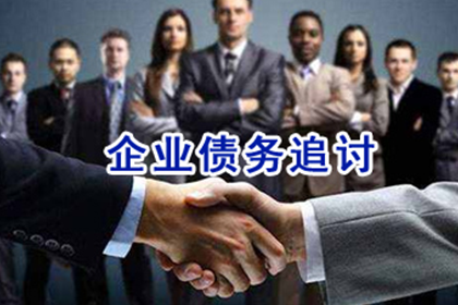 欠款未还面临法院强制执行，资金短缺怎么办？