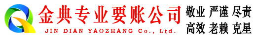 单县追债公司